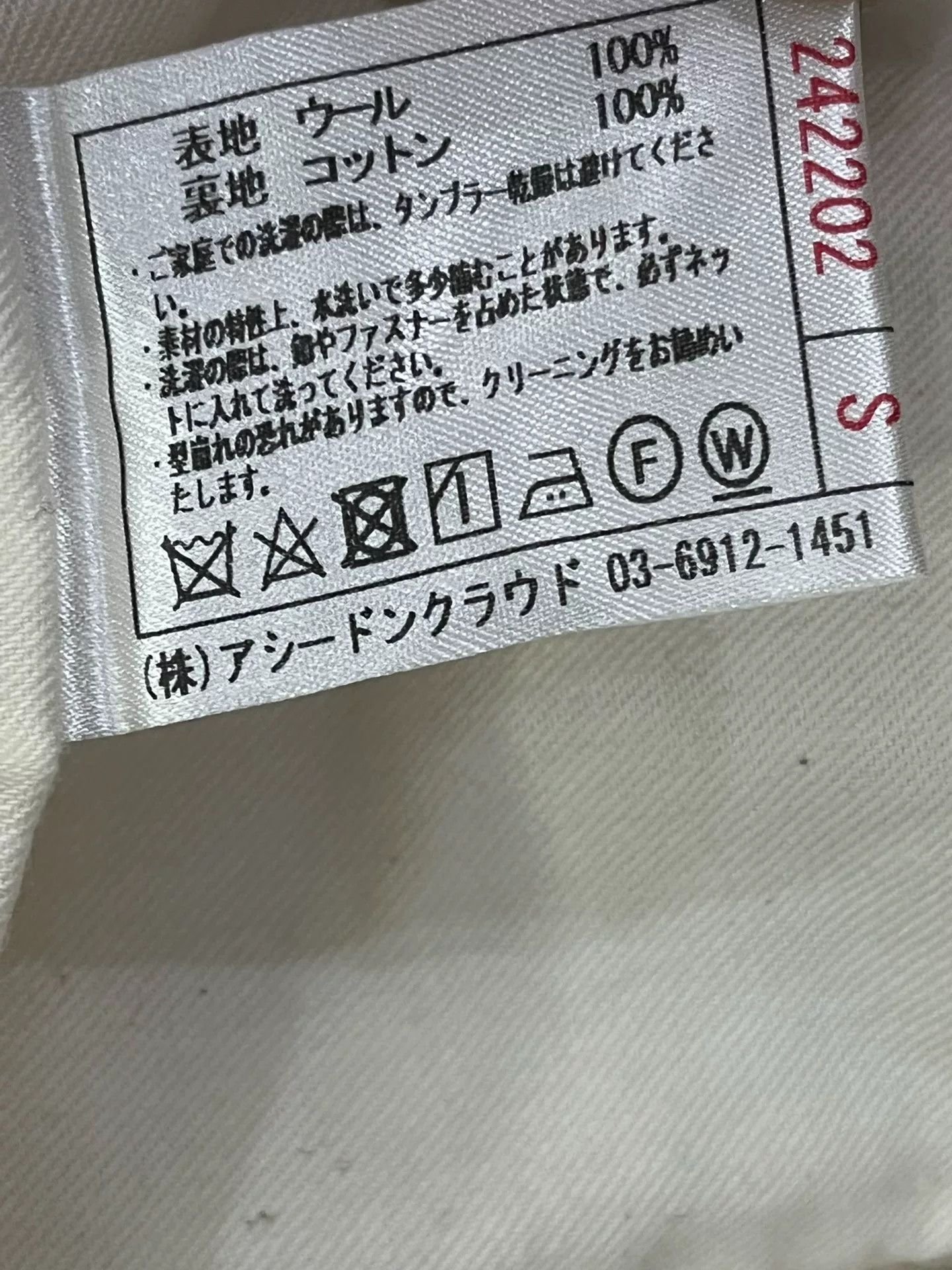 Other ASEEDONCLOUD 24AW Wool Vintage Blazer Size US S / EU 44-46 / 1 - 9 Thumbnail