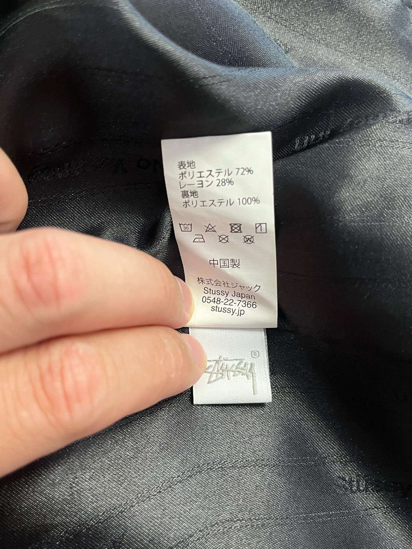Stussy Stussy x NO VACANCY INN Double-Breasted Blazer Size US S / EU 44-46 / 1 - 6 Thumbnail
