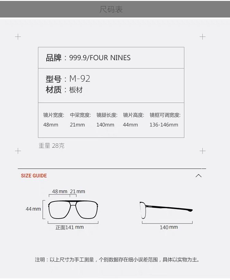 Other Four Nines 999.9 23 M-92 Japanese Handmade Eyeglasses Size ONE SIZE - 9 Thumbnail