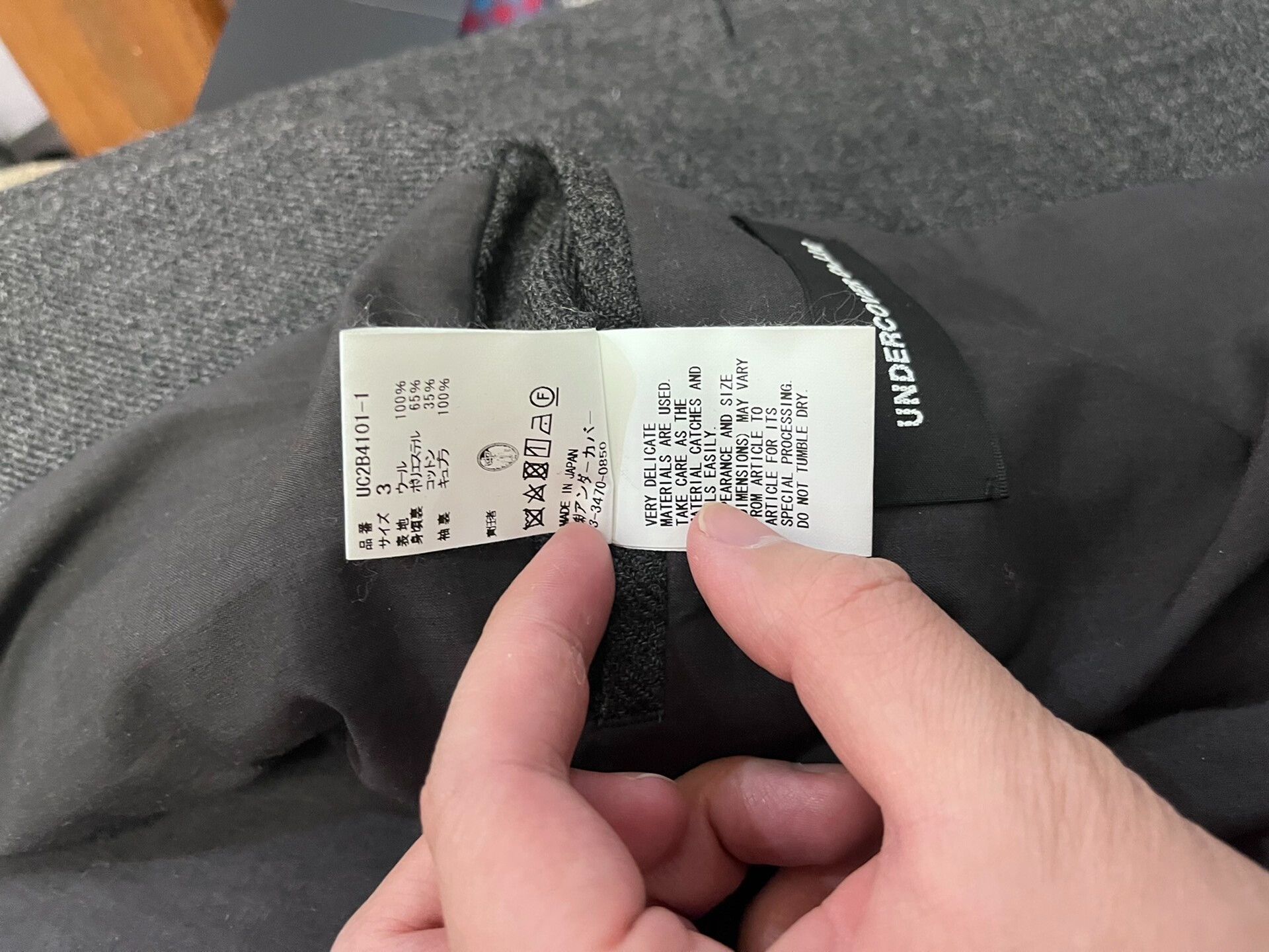 Undercover UNDERCOVER Hitchcock Psycho Wool Blazer Size US L / EU 52-54 / 3 - 4 Thumbnail