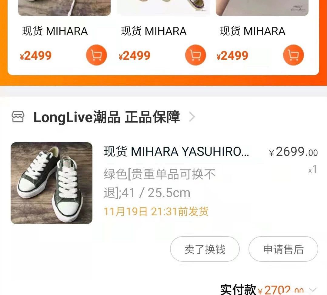 Maison MIHARA YASUHIRO MIHARA YASUHIRO MMY Green Suede Distressed Shoes Size US 8 / EU 41 - 9 Thumbnail