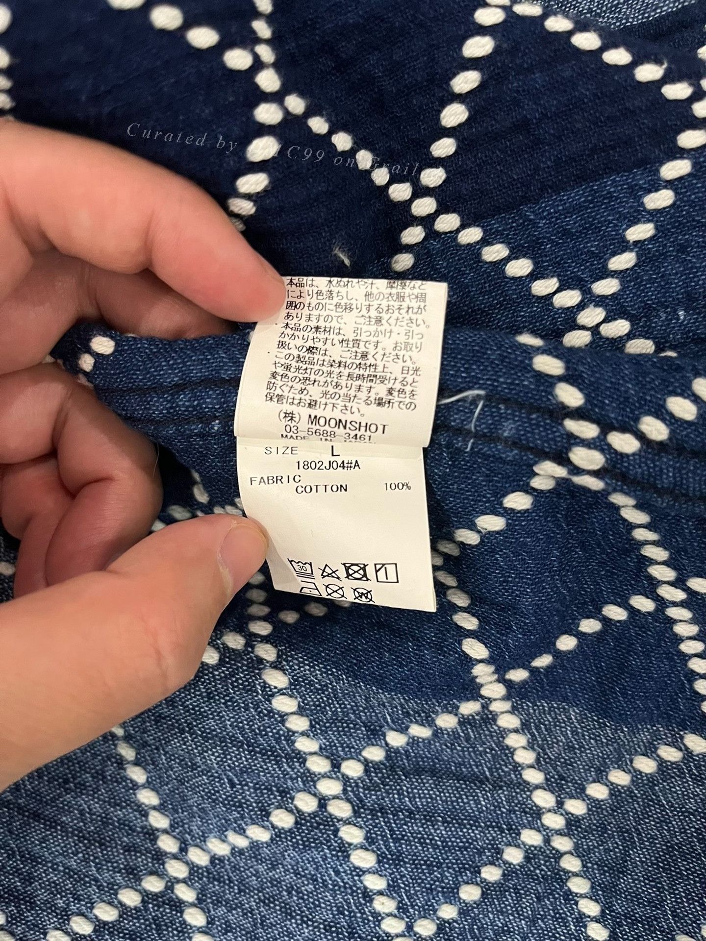 KUON Kuon Handcrafted Sashiko Indigo Coat Size US L / EU 52-54 / 3 - 6 Thumbnail