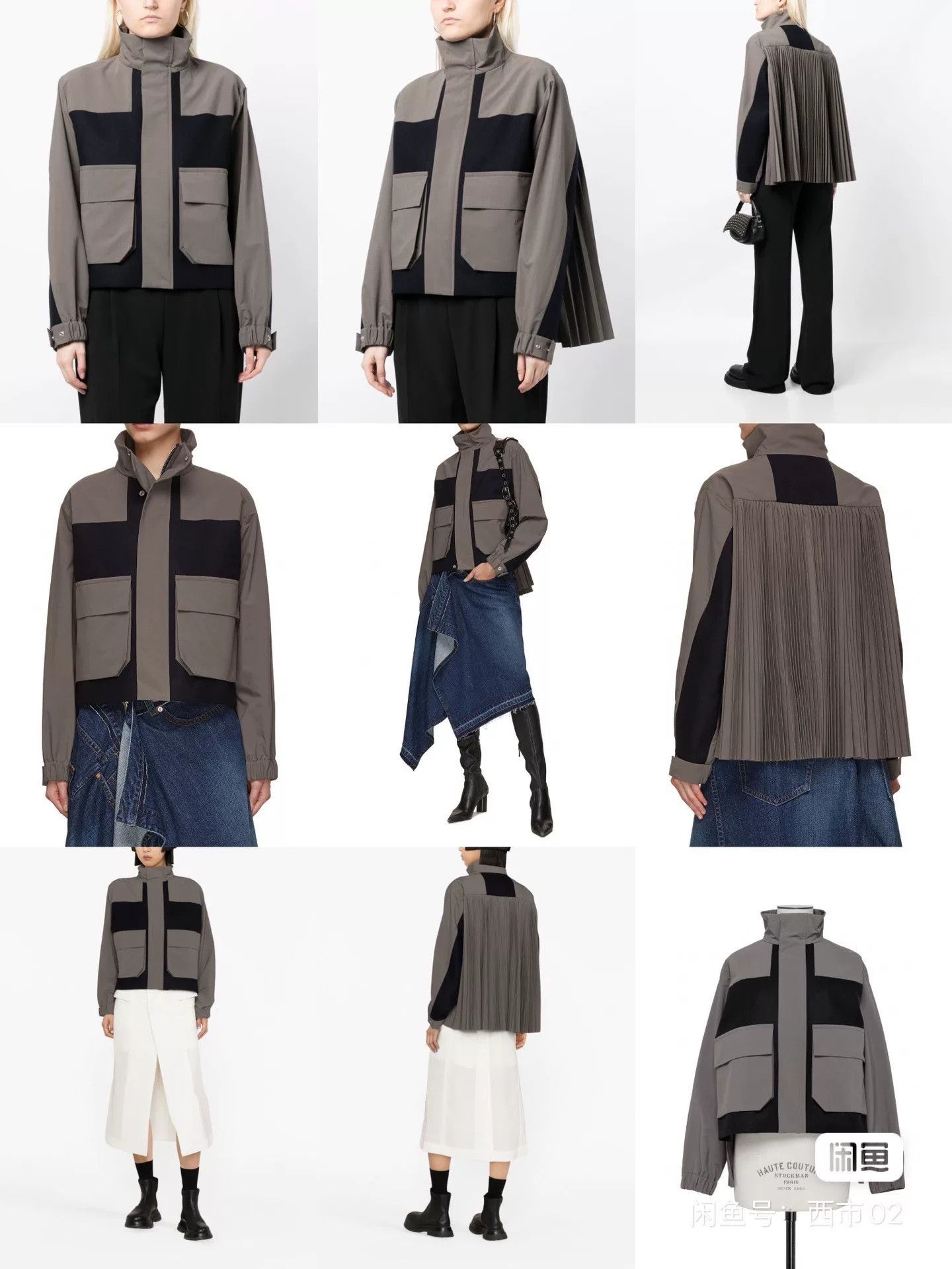 Sacai Sacai 23FW Pleated Back Utility Jacket Size 22" - 9 Thumbnail