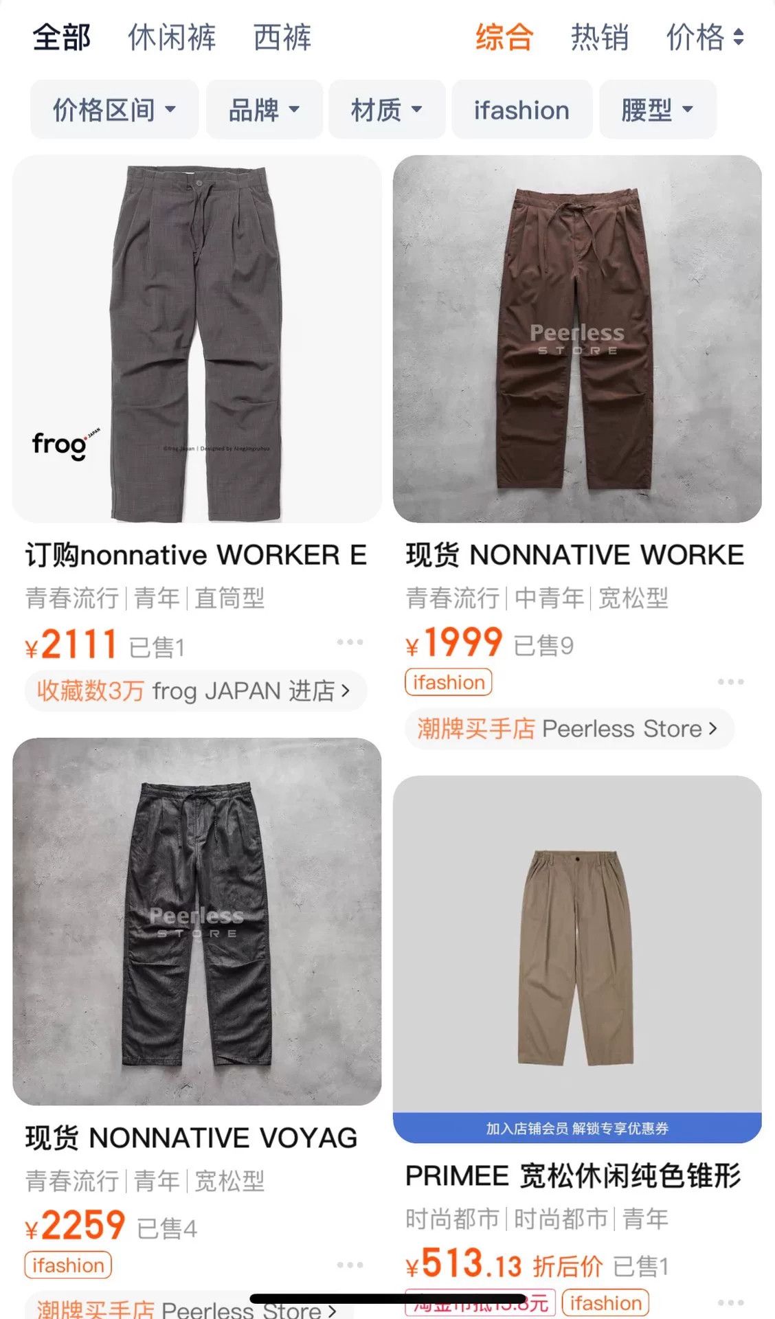 Nonnative NONNATIVE 24SS WORKER EASY PANTS Size US 27 - 9 Thumbnail