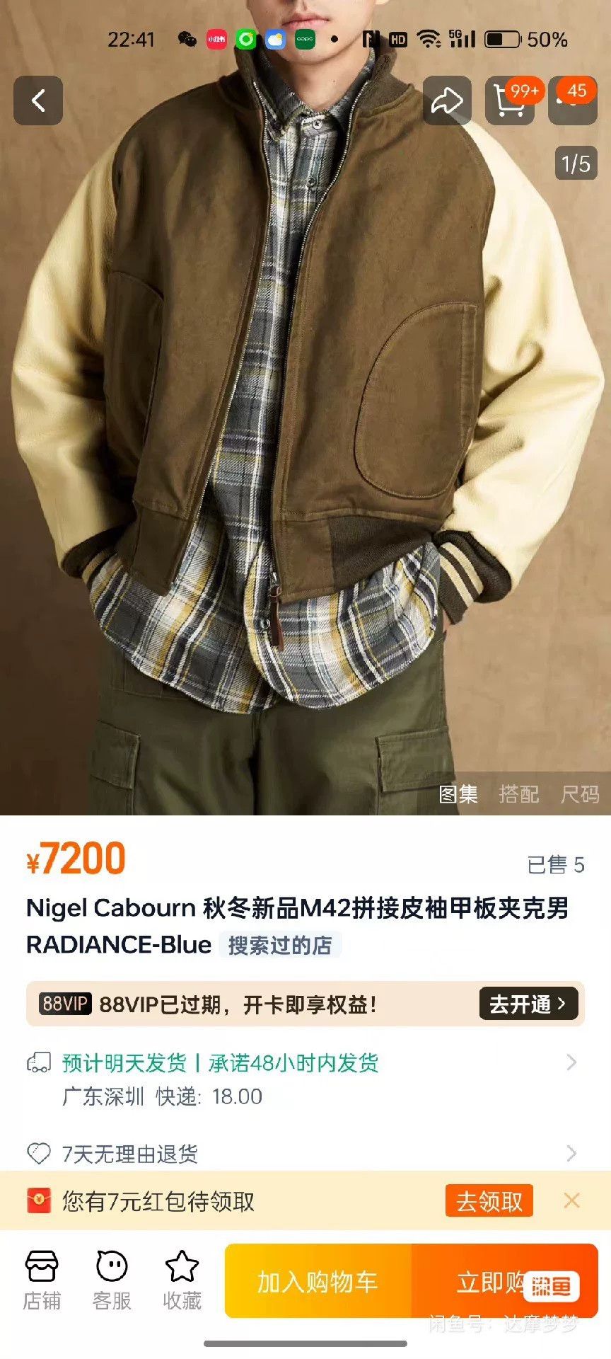 Nigel Cabourn Nigel Cabourn 24AW M42 Leather Sleeve Deck Jacket Size US M / EU 48-50 / 2 - 2 Thumbnail