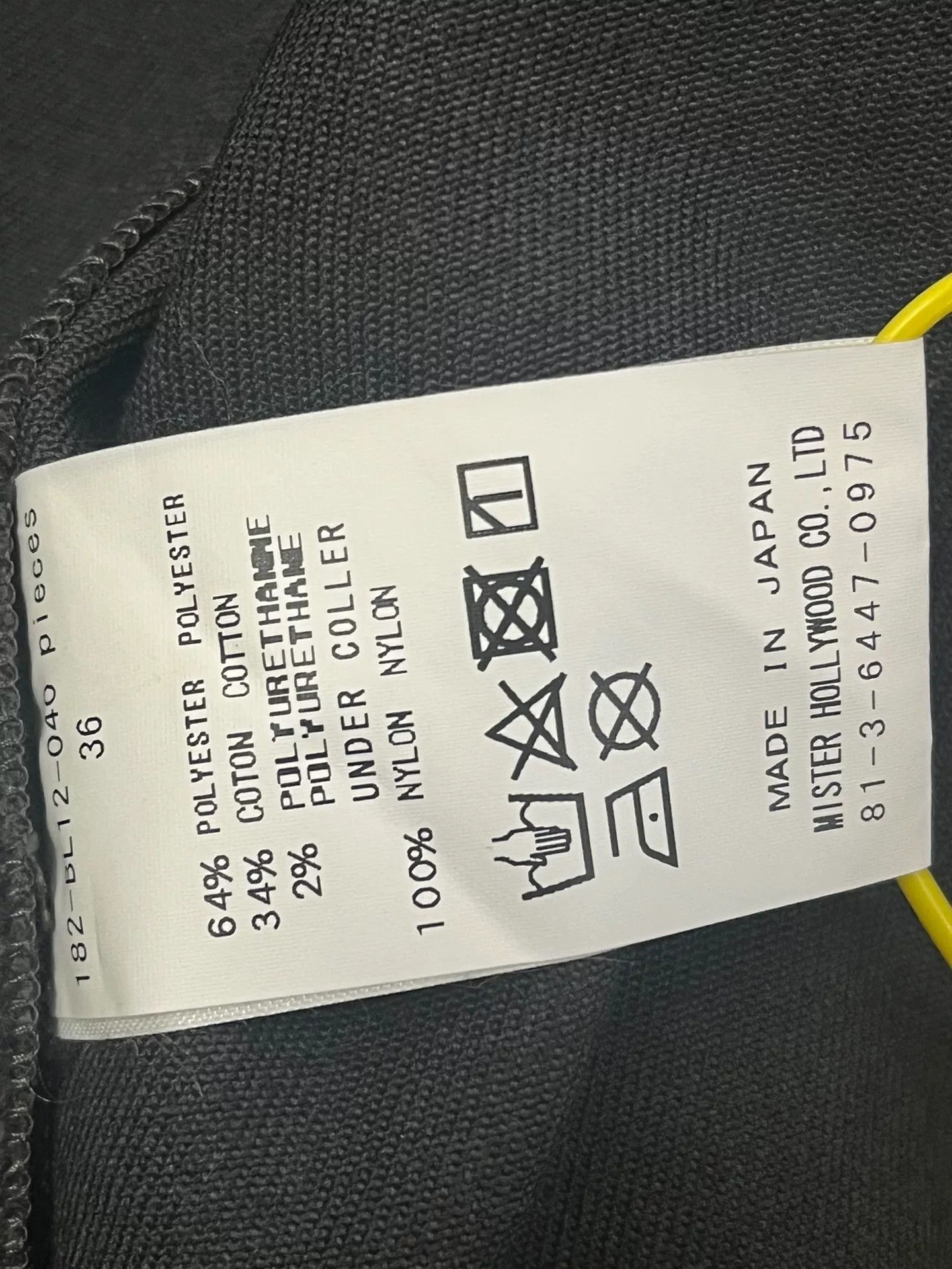 N.Hoolywood N.HOOLYWOOD 18AW Oversized Workwear Jacket Size US M / EU 48-50 / 2 - 9 Thumbnail