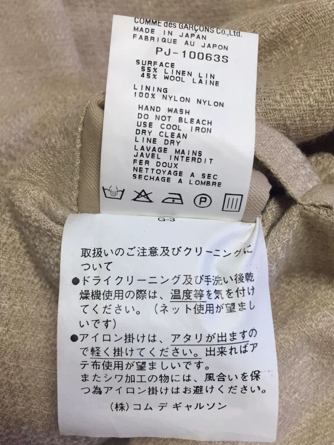 Comme des Garcons Homme Plus Comme des Garcons Plus Reversible Blazer Size US S / EU 44-46 / 1 - 7 Thumbnail