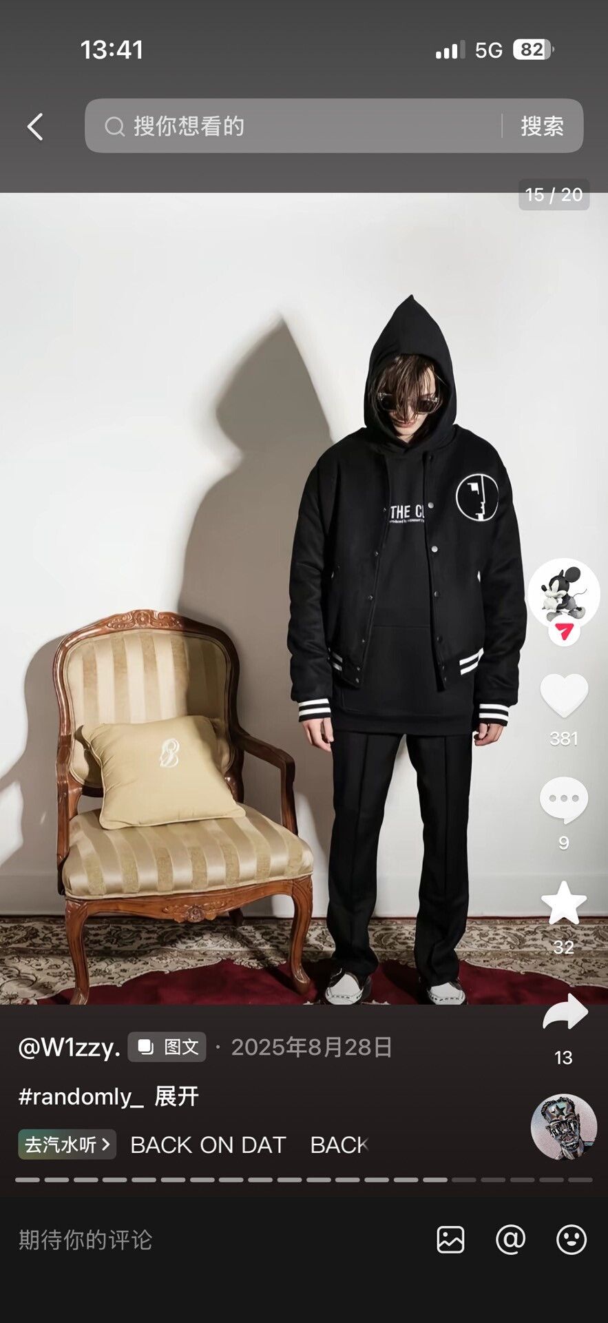 Midnight Studios Midnight Studios Bauhaus Varsity Jacket Size US XL / EU 56 / 4 - 6 Thumbnail