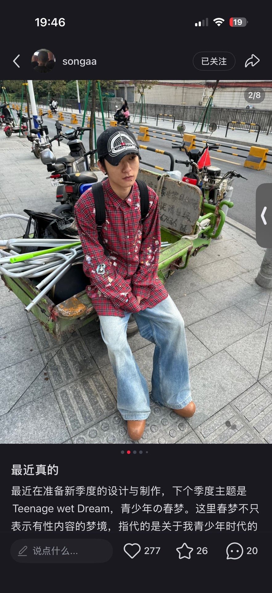 Vetements Vetements Disney Red Plaid Shirt Size S / US 4 / IT 40 - 6 Thumbnail