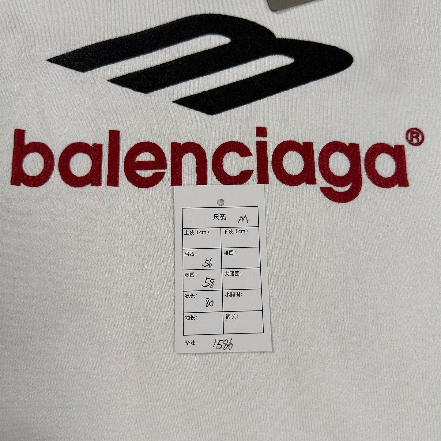 Balenciaga Balenciaga 3B Sports Icon T-Shirt US M Size US M / EU 48-50 / 2 - 7 Thumbnail