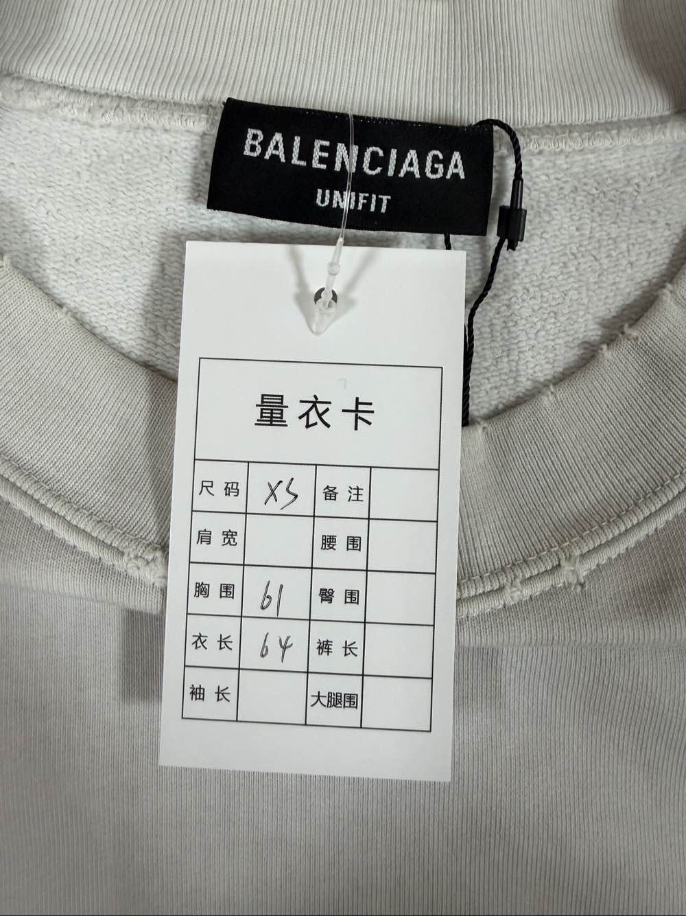 Balenciaga Balenciaga Property of Balenciaga Sweatshirt Size XS Size US XS / EU 42 / 0 - 3 Thumbnail