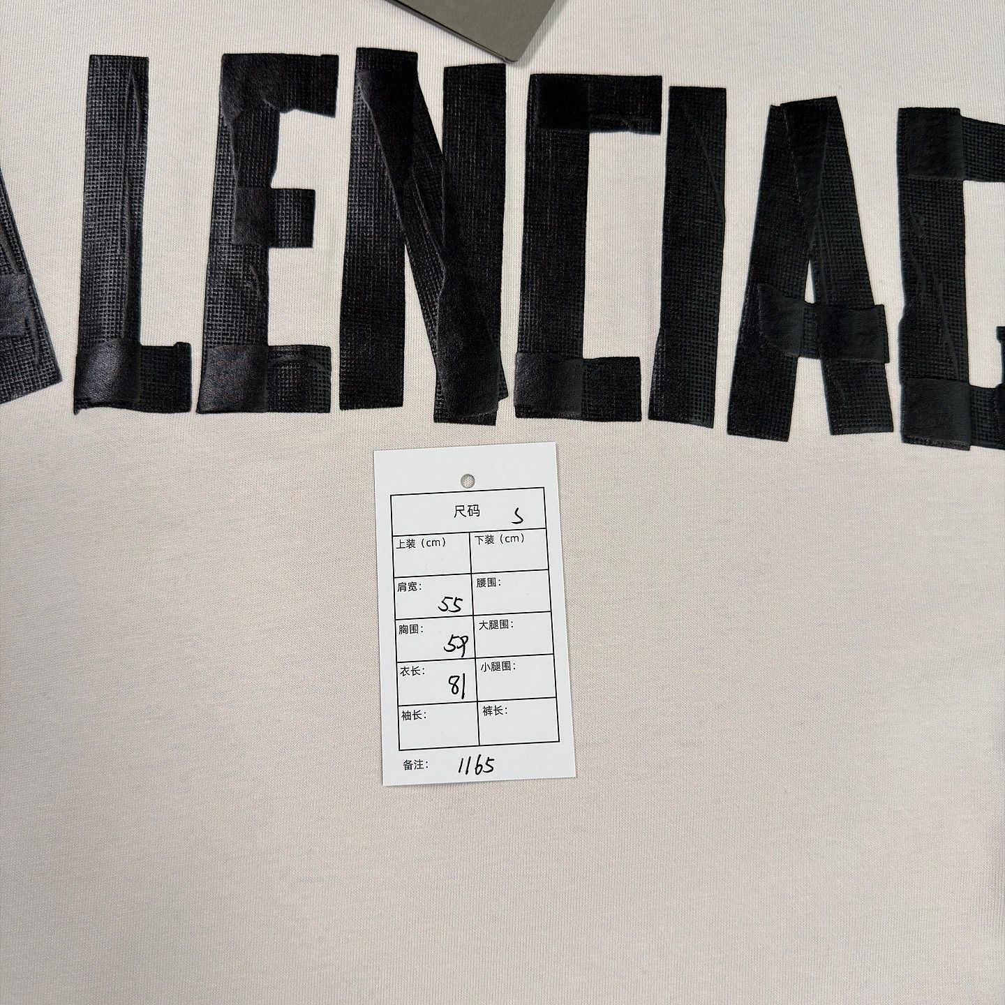 Balenciaga Balenciaga Logo Print T-Shirt Size S Size US S / EU 44-46 / 1 - 7 Thumbnail