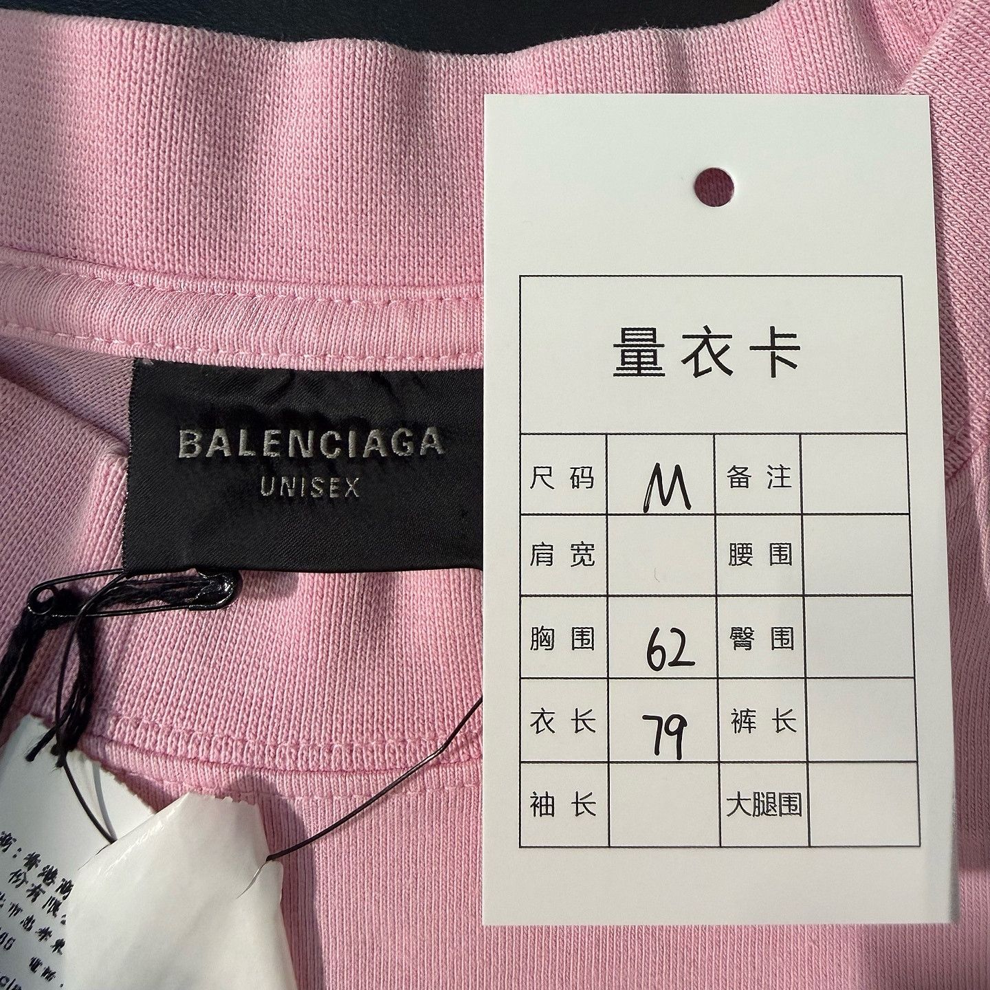 Balenciaga Balenciaga Rhinestone BB Logo T-Shirt Size M Size US M / EU 48-50 / 2 - 3 Thumbnail