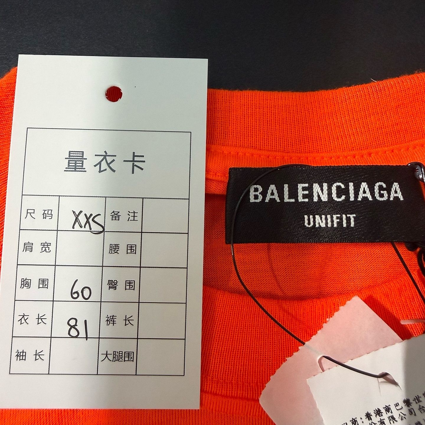 Balenciaga Balenciaga Hi My Name Is T-Shirt Size XXS Size US XXS / EU 40 - 3 Thumbnail