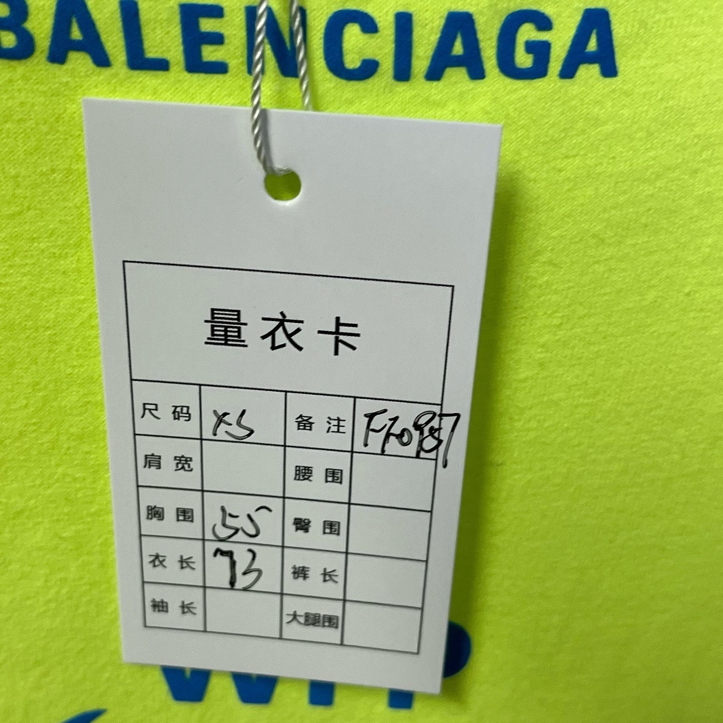 Balenciaga Balenciaga WFP Logo T-Shirt Size XS Size US XS / EU 42 / 0 - 5 Thumbnail