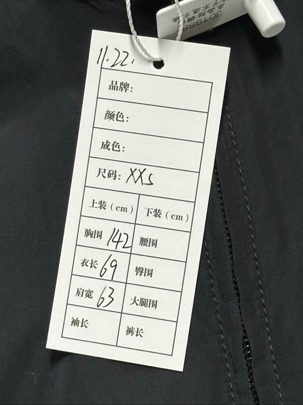 Balenciaga Balenciaga Logo Track Jacket Size XXS Size US XXS / EU 40 - 7 Thumbnail