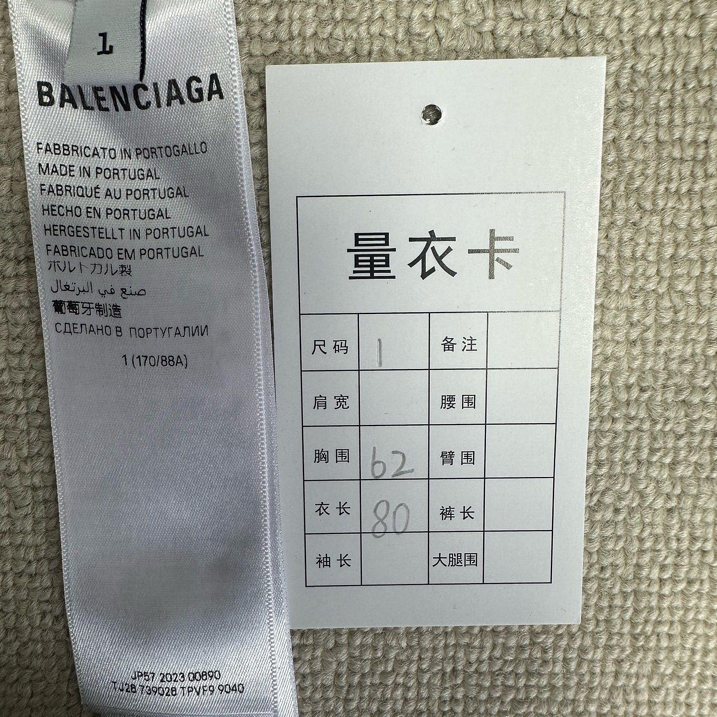 Balenciaga Balenciaga Logo Print T-Shirt Size S Size S / US 4 / IT 40 - 4 Thumbnail