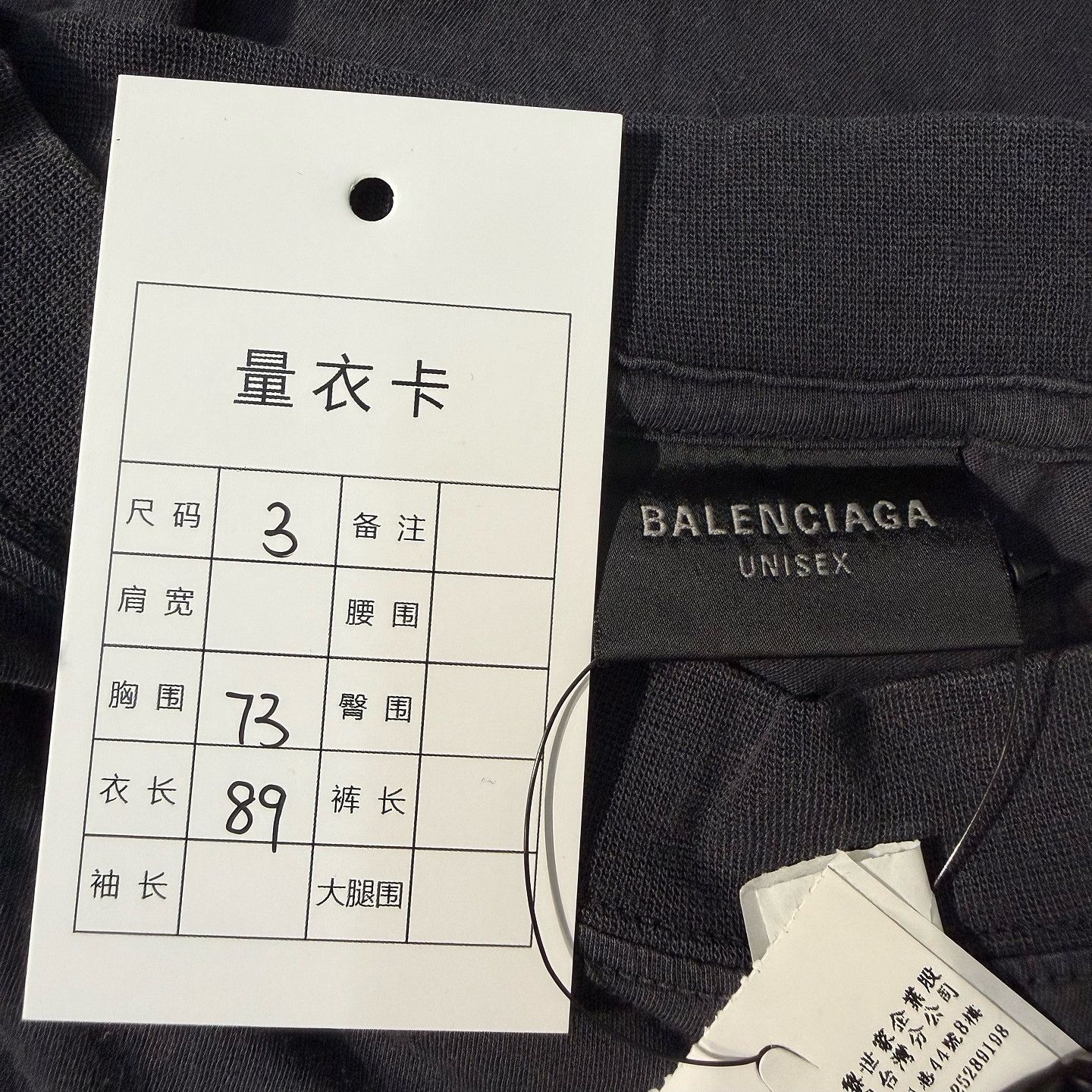 Balenciaga Balenciaga Pigalle Print T-Shirt Size L Size US L / EU 52-54 / 3 - 3 Thumbnail