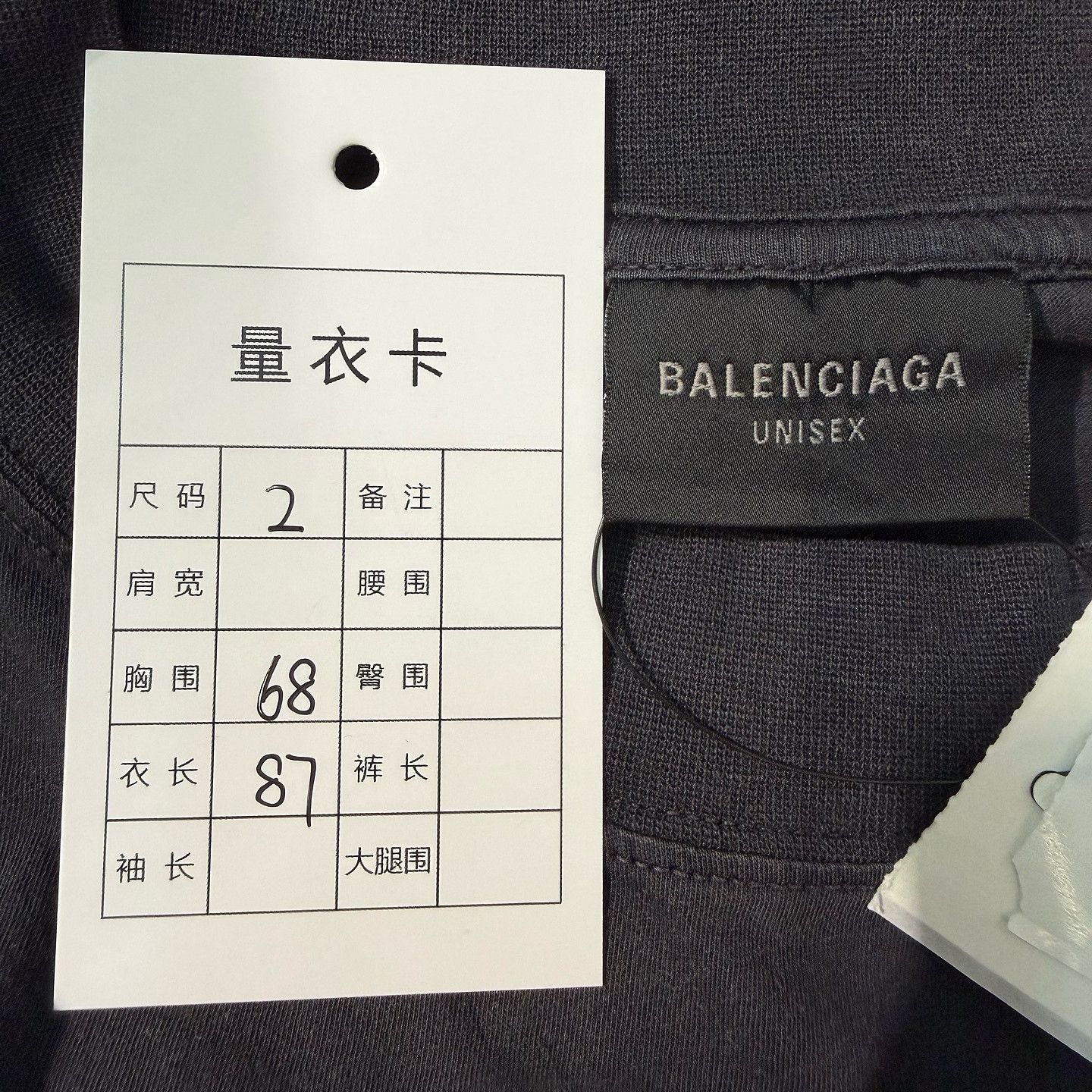 Balenciaga Balenciaga Pigalle Print T-Shirt Size M Size US M / EU 48-50 / 2 - 3 Thumbnail