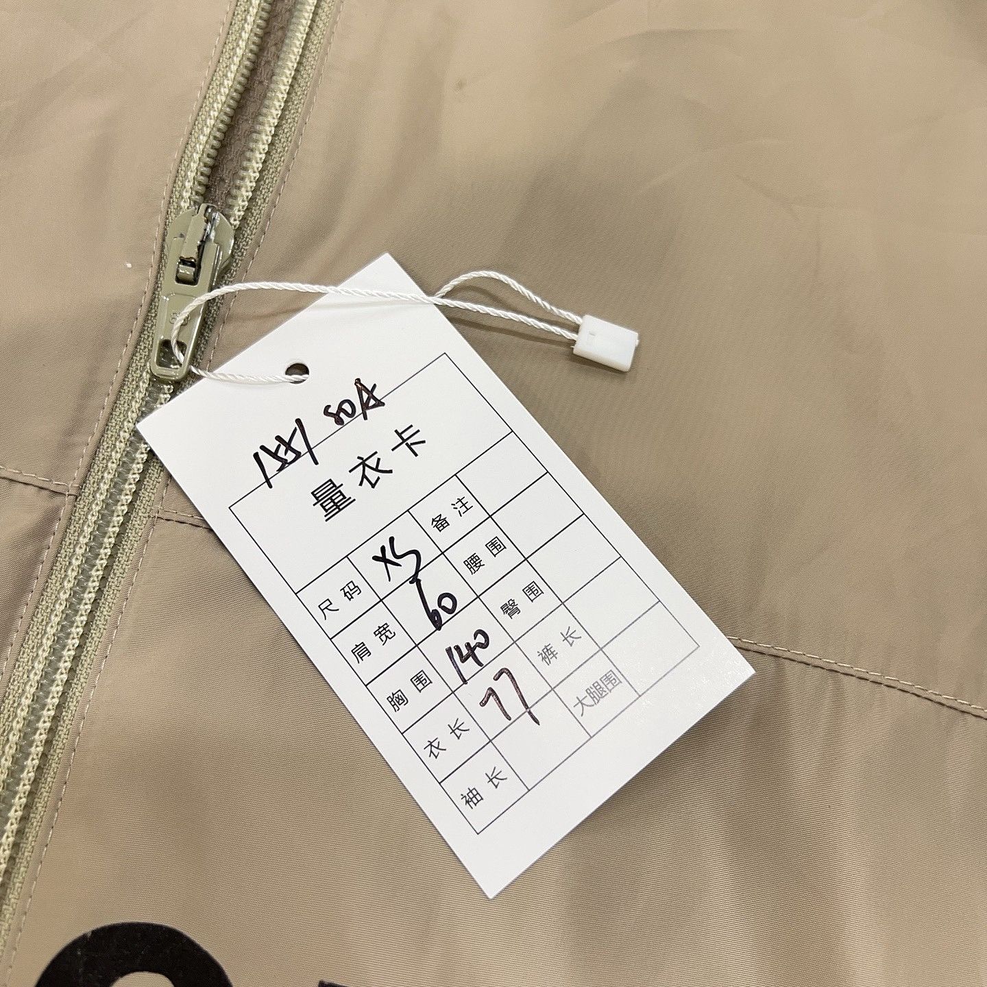 Balenciaga Balenciaga Logo Zip-Up Light Jacket Size XS Size US XS / EU 42 / 0 - 15 Thumbnail