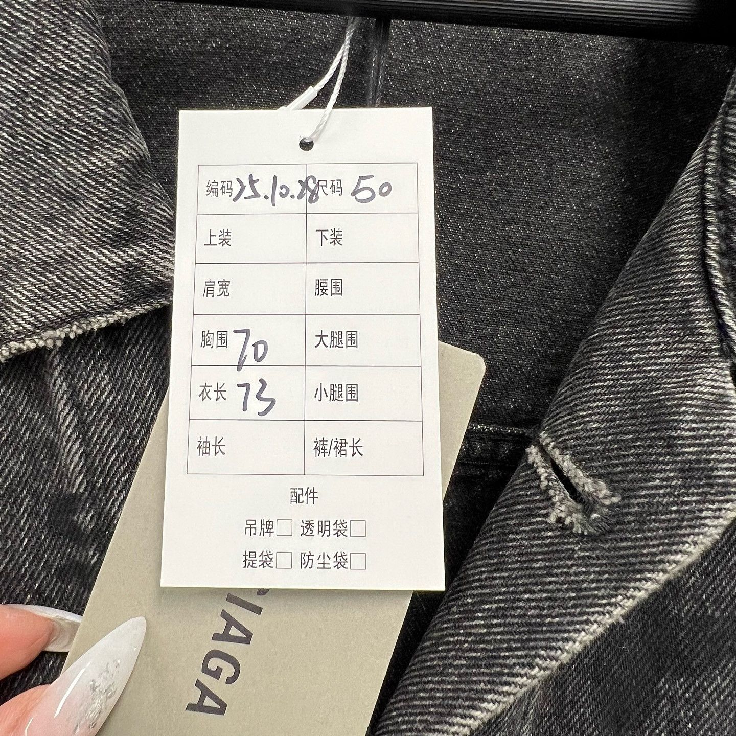Balenciaga Balenciaga Graffiti Print Denim Jacket Size 50 Size US M / EU 48-50 / 2 - 5 Thumbnail
