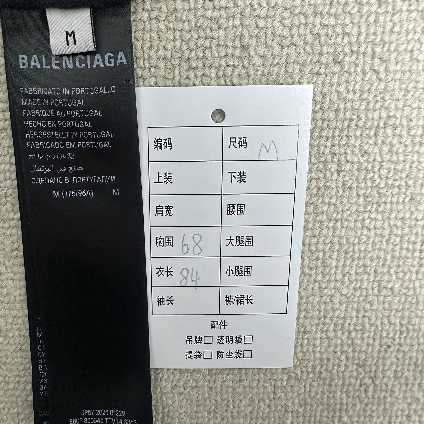Balenciaga Balenciaga Logo Print T-Shirt Size M Size US M / EU 48-50 / 2 - 4 Thumbnail
