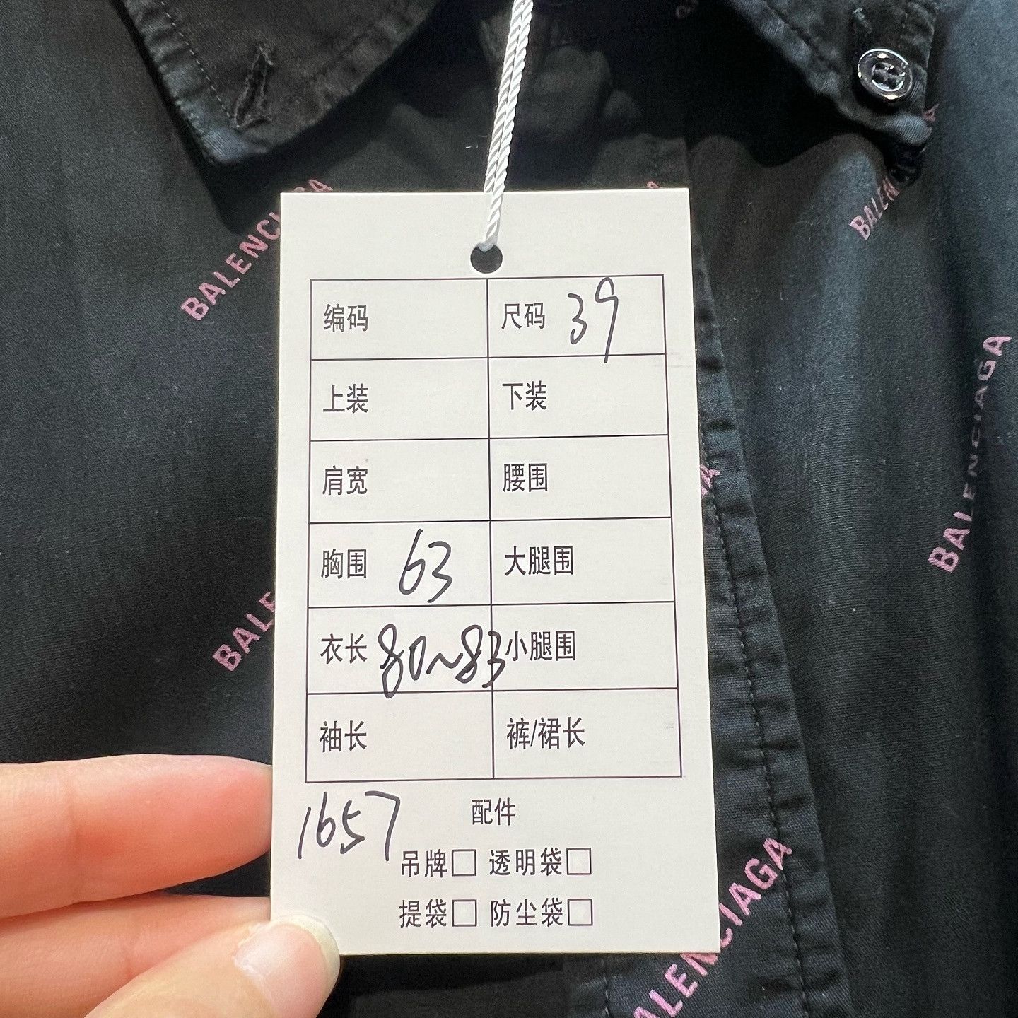 Balenciaga Balenciaga All Over Logo Short Sleeve Shirt Size M Size US M / EU 48-50 / 2 - 7 Thumbnail
