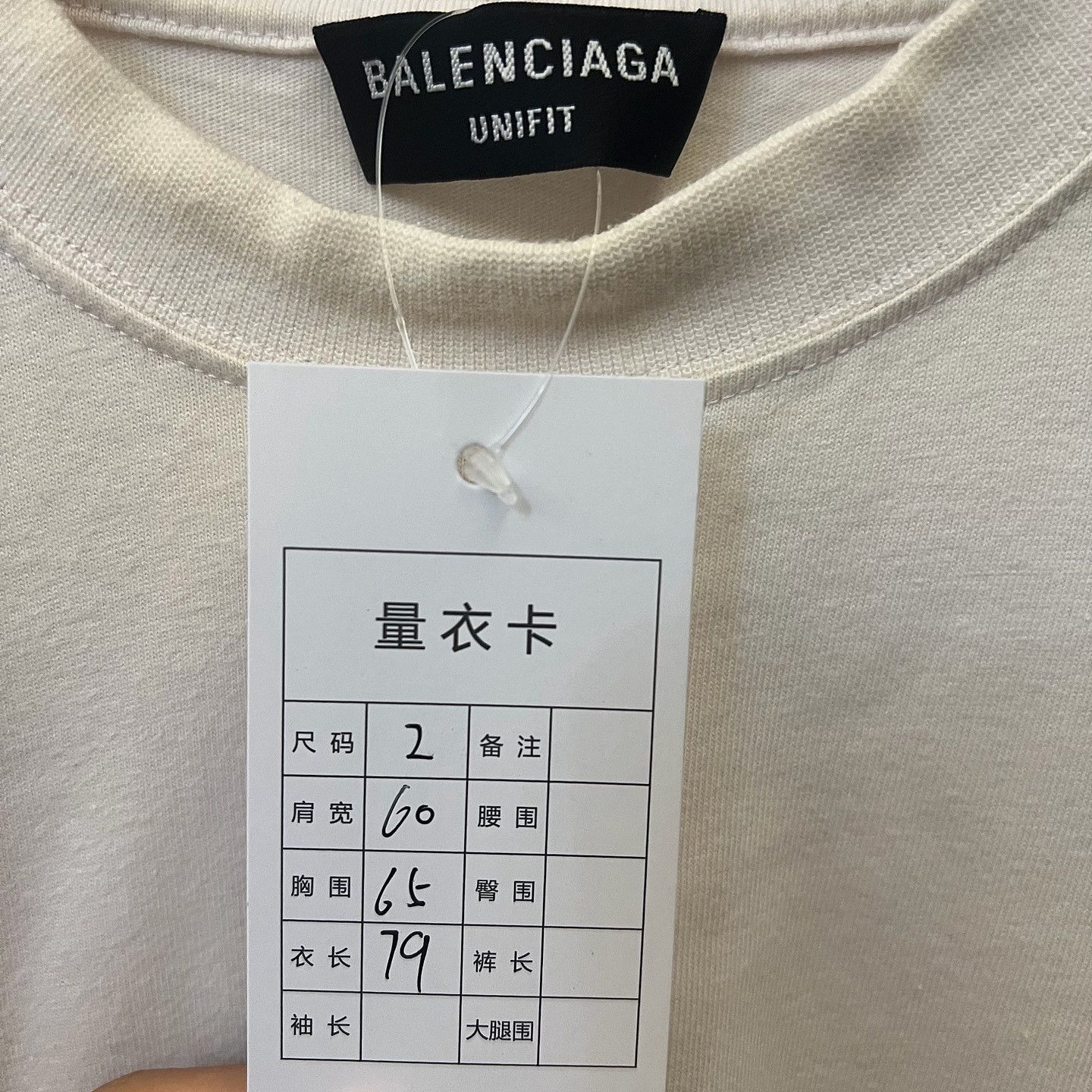 Balenciaga Balenciaga Logo Unifit T-Shirt Size M Size US M / EU 48-50 / 2 - 5 Thumbnail