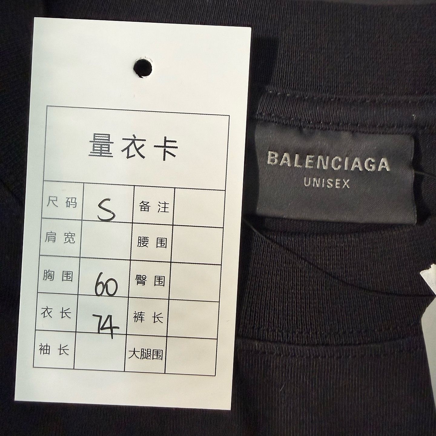 Balenciaga Balenciaga Red Heart Embroidery T-Shirt Size S Size US S / EU 44-46 / 1 - 3 Thumbnail