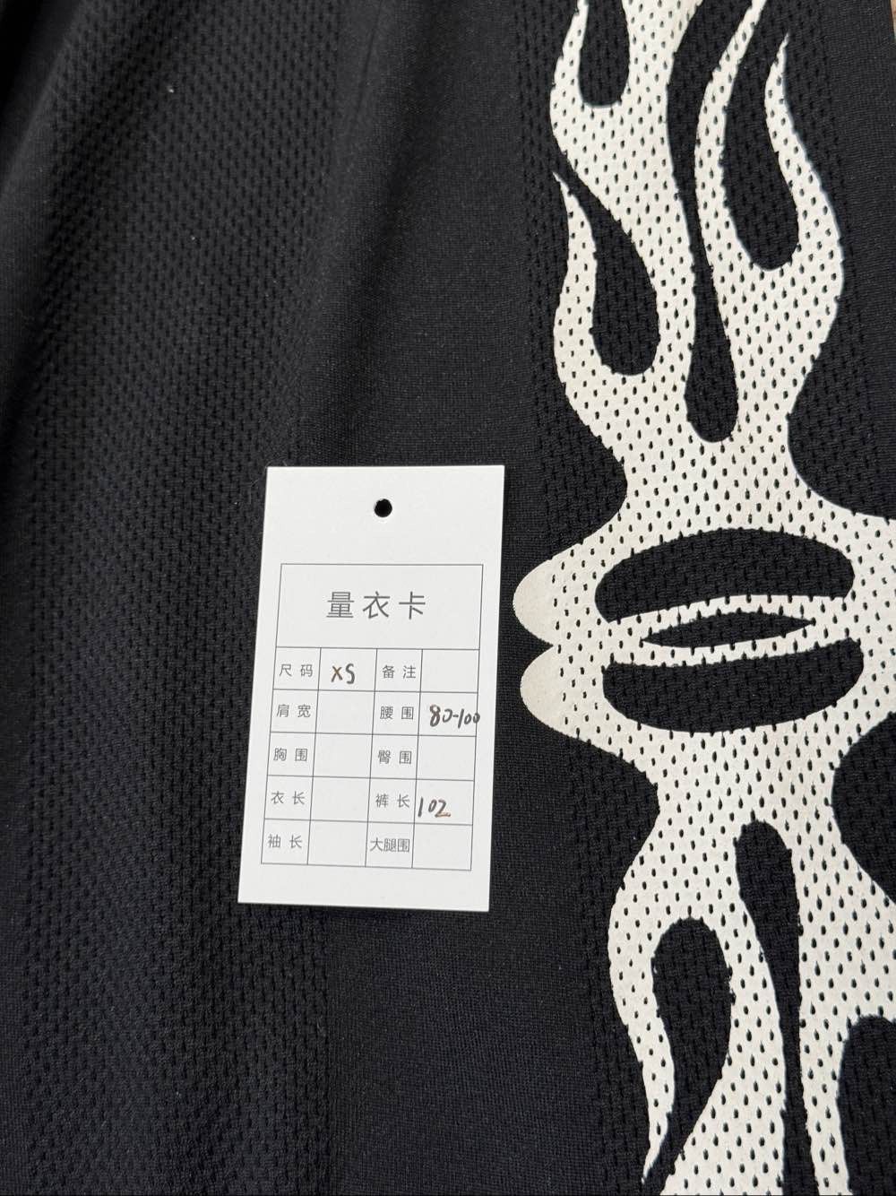 Balenciaga Balenciaga Flame Mesh Sweatpants Size XS Size US 28 / EU 44 - 5 Thumbnail