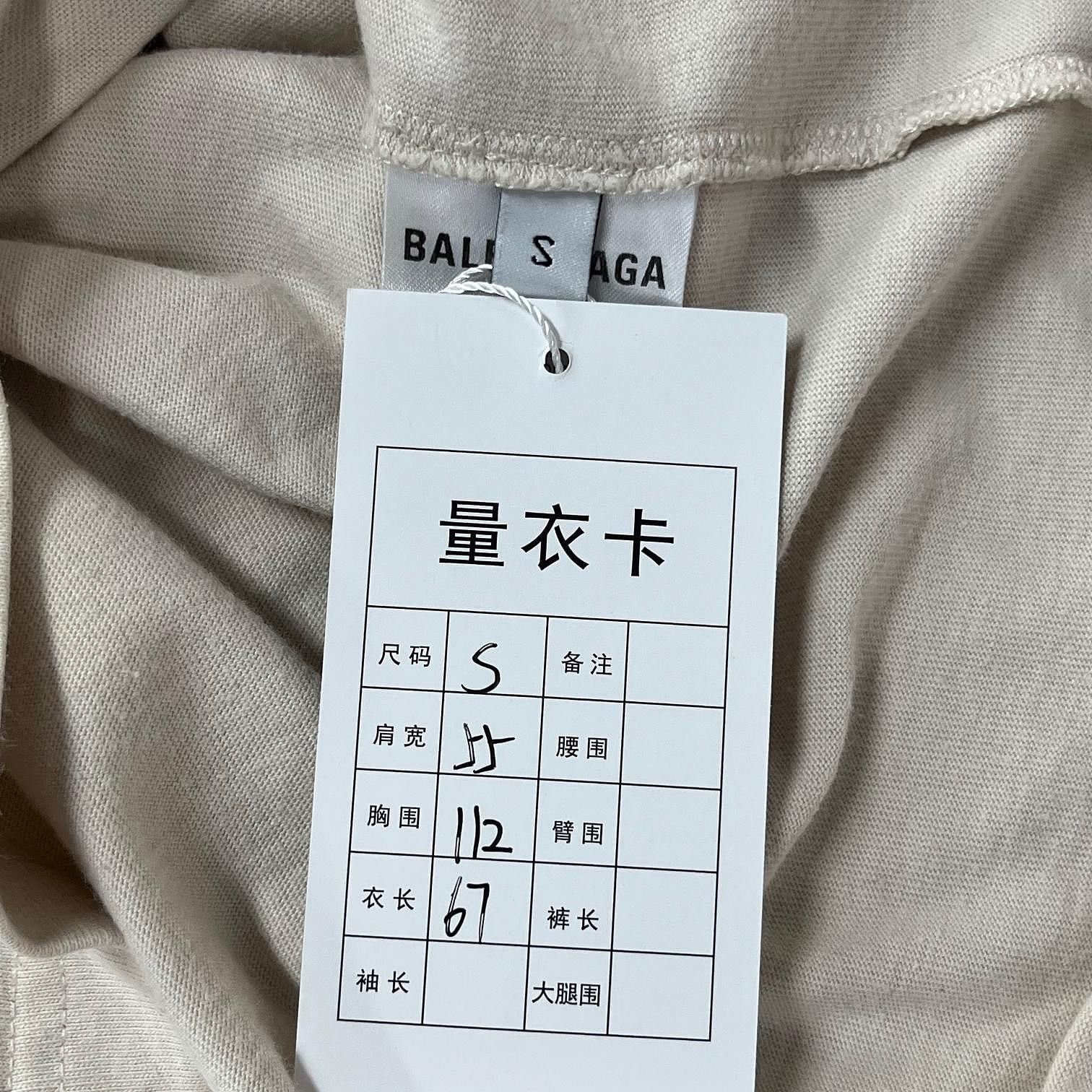 Balenciaga Balenciaga Logo Print T-Shirt Size S Size US S / EU 44-46 / 1 - 5 Thumbnail