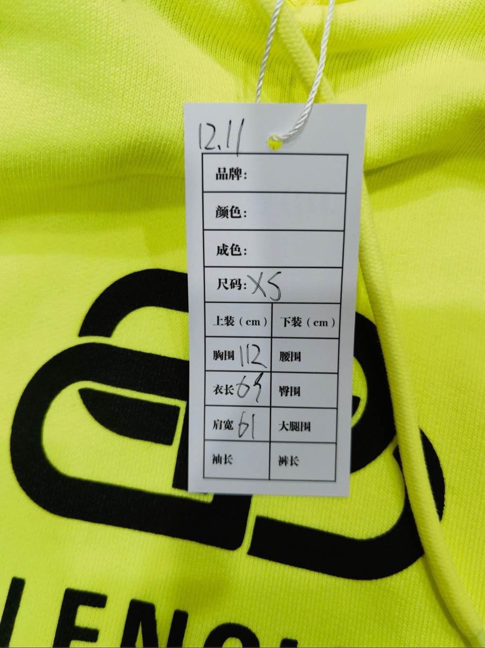 Balenciaga Balenciaga BB Logo Hoodie Yellow XS Size XS / US 0-2 / IT 36-38 - 7 Thumbnail