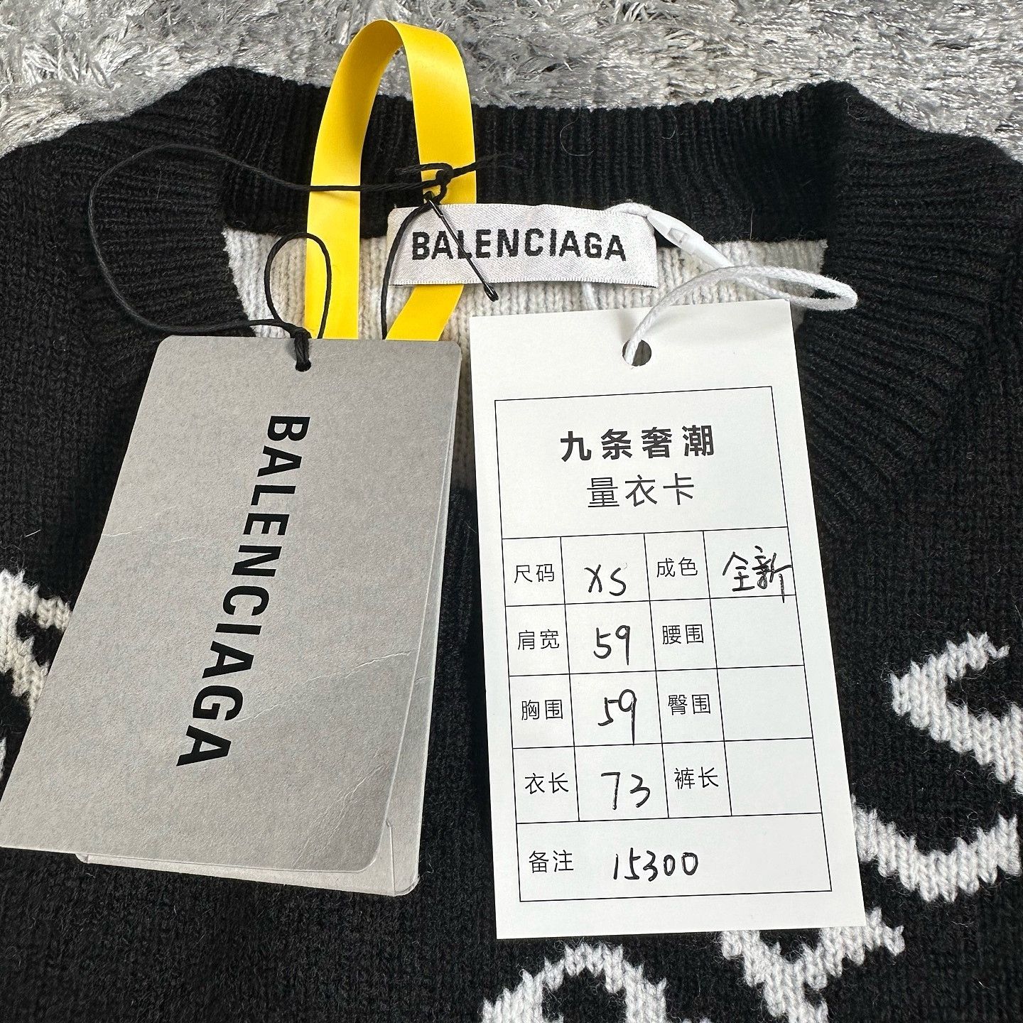 Balenciaga Balenciaga Logo Knit Sweater Size XS Size XS / US 0-2 / IT 36-38 - 3 Thumbnail