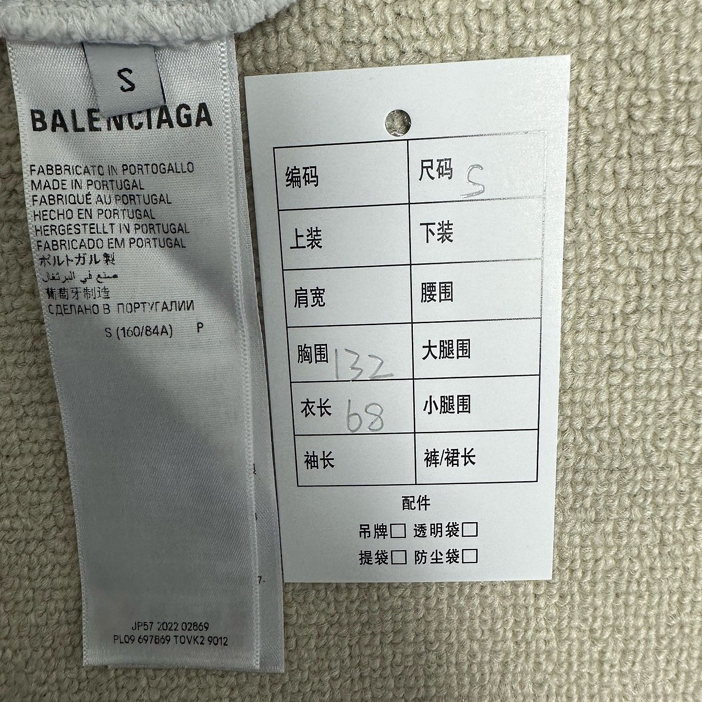 Balenciaga Balenciaga Logo Crest Sweatshirt Size S Size S / US 4 / IT 40 - 4 Thumbnail