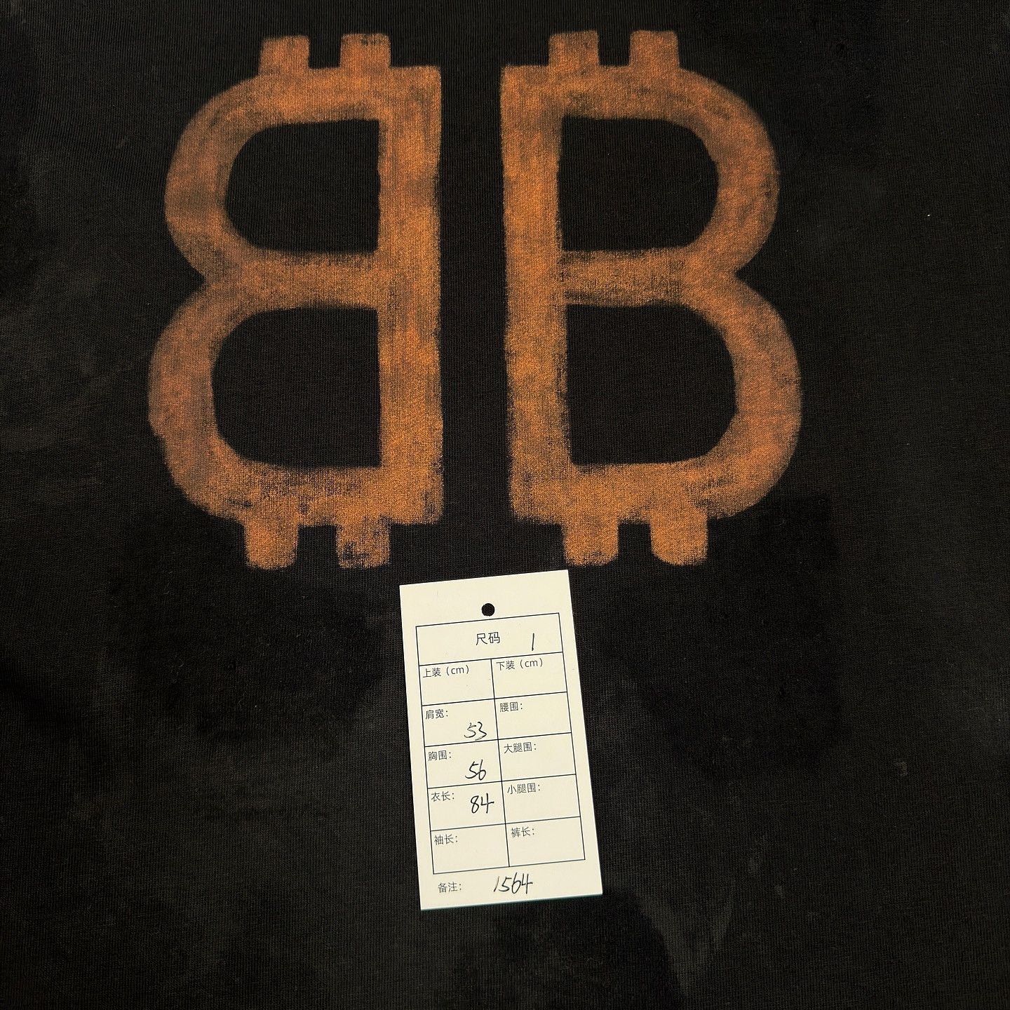 Balenciaga Balenciaga BB Logo Short Sleeve T-Shirt Size S Size US S / EU 44-46 / 1 - 7 Thumbnail