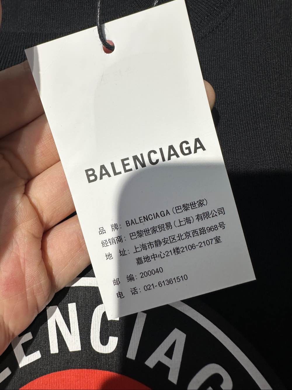 Balenciaga Balenciaga Paris France Logo T-Shirt Size XS Size US XS / EU 42 / 0 - 5 Thumbnail