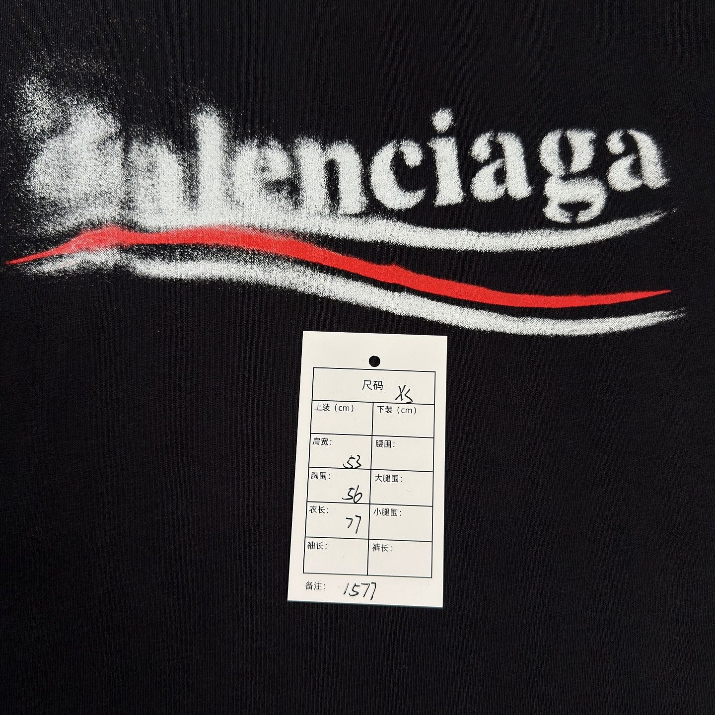 Balenciaga Balenciaga Spray Logo T-Shirt Size XS Size US XS / EU 42 / 0 - 7 Thumbnail