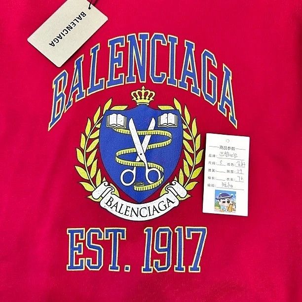 Balenciaga Balenciaga 1917 Crest Logo T-Shirt Size S Size US S / EU 44-46 / 1 - 6 Thumbnail