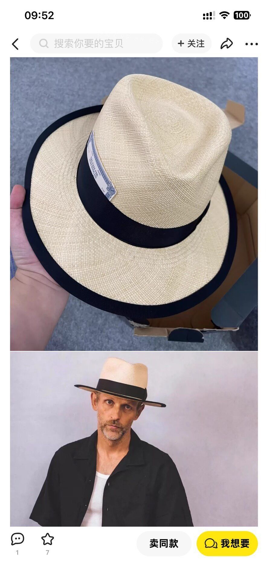 THE H.W.DOG&CO. H.W.DOG Panama Hat with Bow Size ONE SIZE - 3 Thumbnail