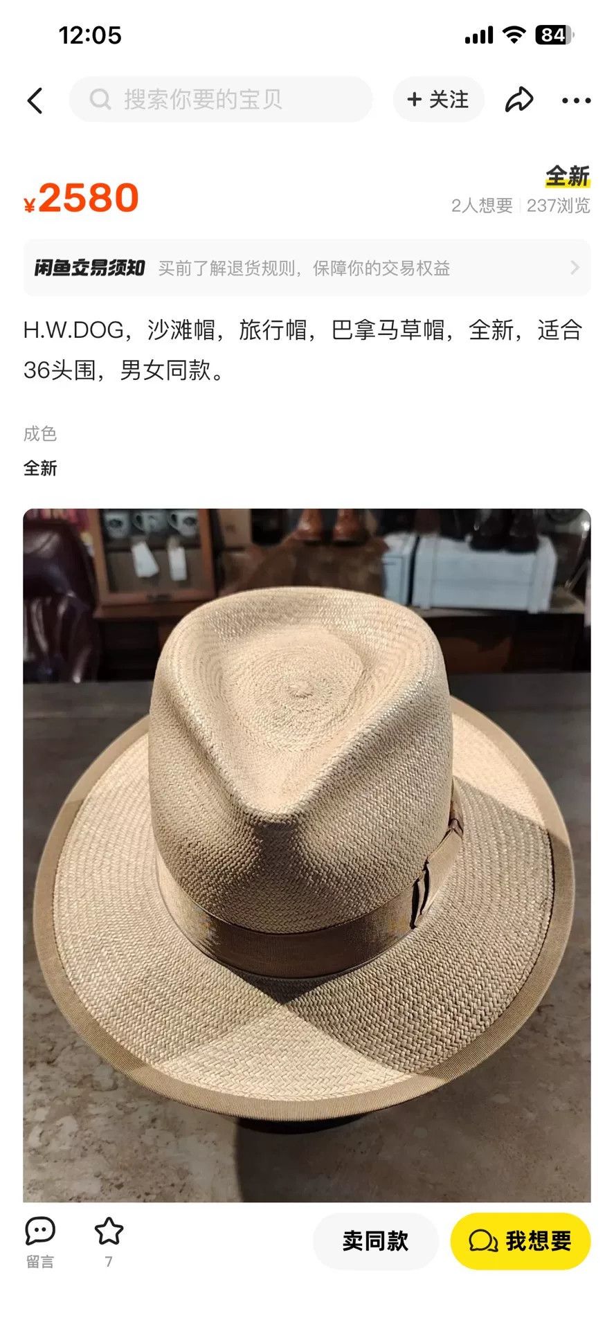 THE H.W.DOG&CO. H.W.DOG Panama Hat with Bow Size ONE SIZE - 4 Thumbnail
