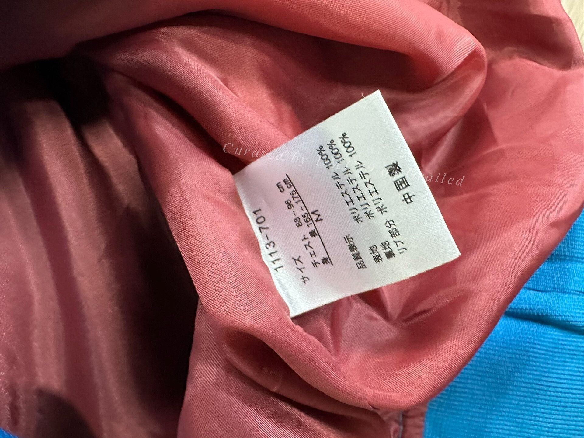 Other Dragon Ball Yokosuka Jacket Size US M / EU 48-50 / 2 - 7 Thumbnail