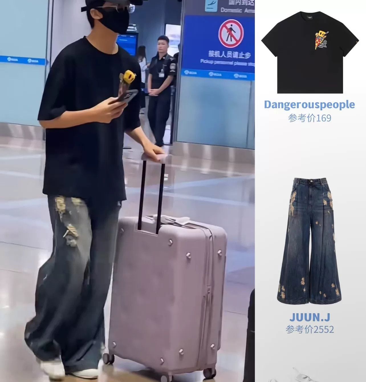 Juun.J JUUN.J Distressed Denim Jeans Size US 34 / EU 50 - 8 Thumbnail