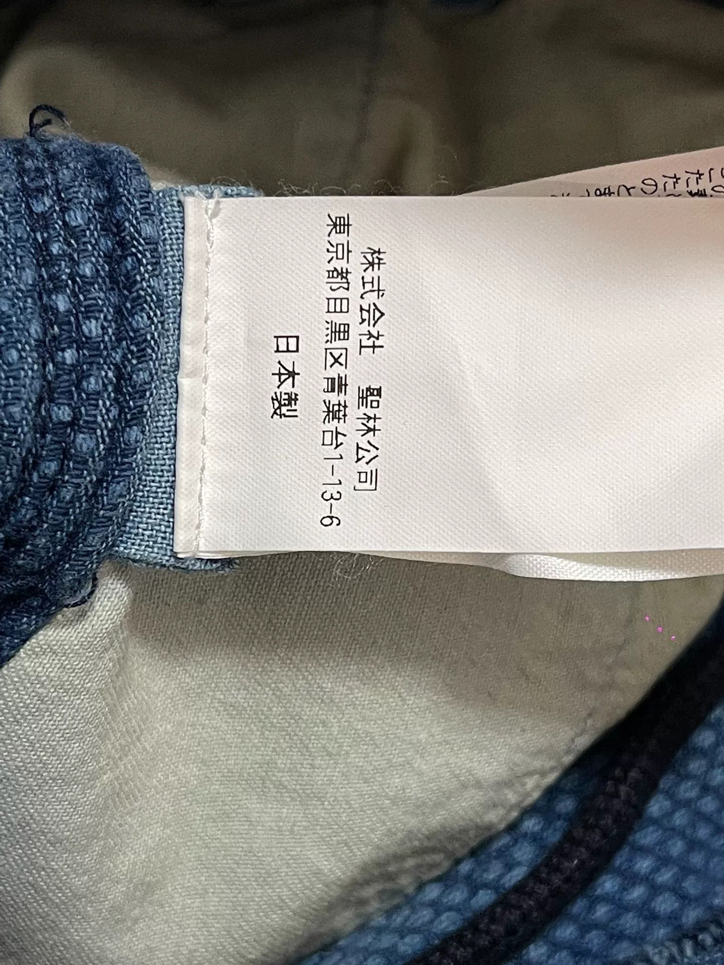 Blue Blue Japan BLUE BLUE JAPAN Indigo Trousers Size US 36 / EU 52 - 8 Thumbnail