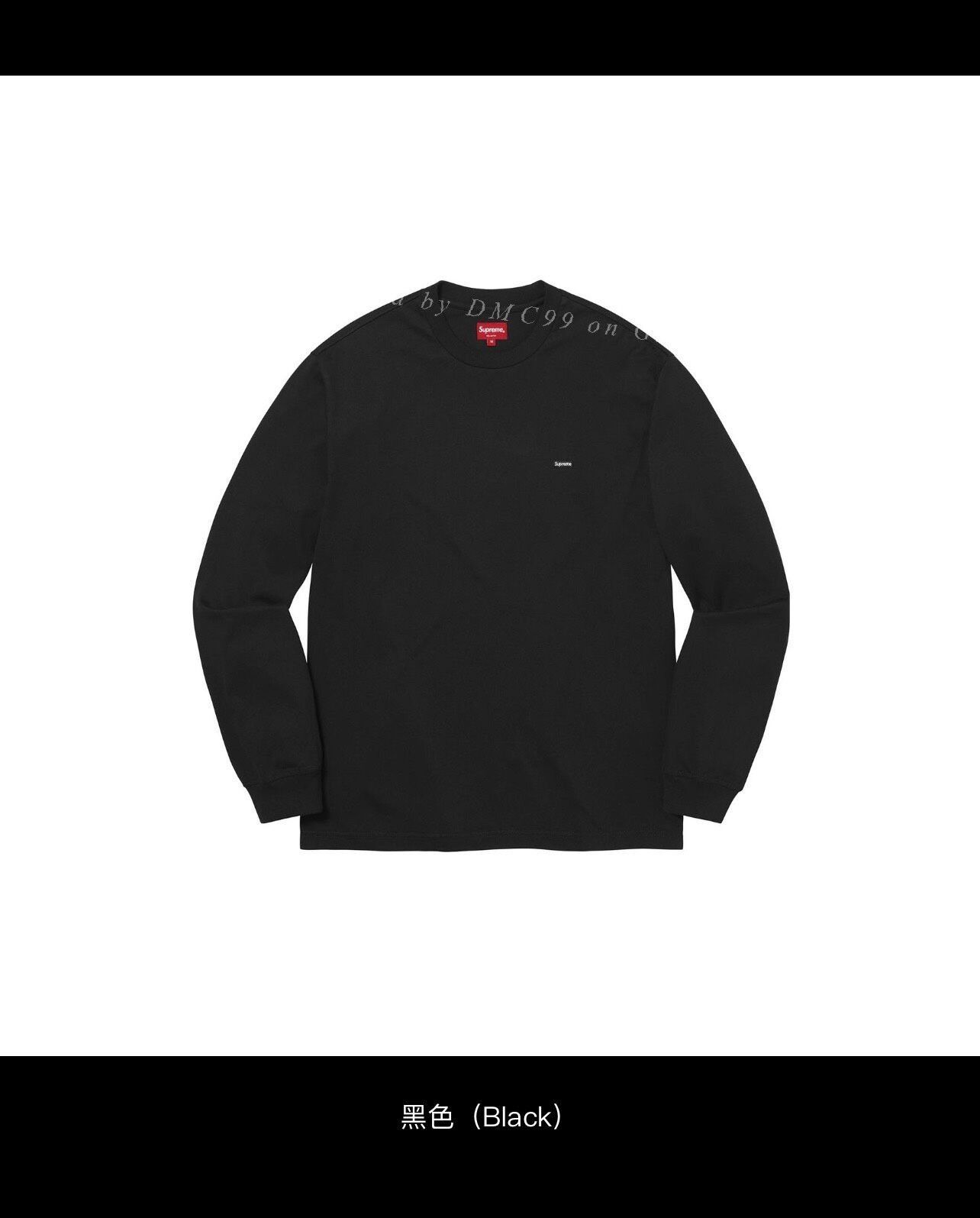 Supreme Supreme SS23 Week 1 Small Box L/S Tee Size US S / EU 44-46 / 1 - 2 Thumbnail