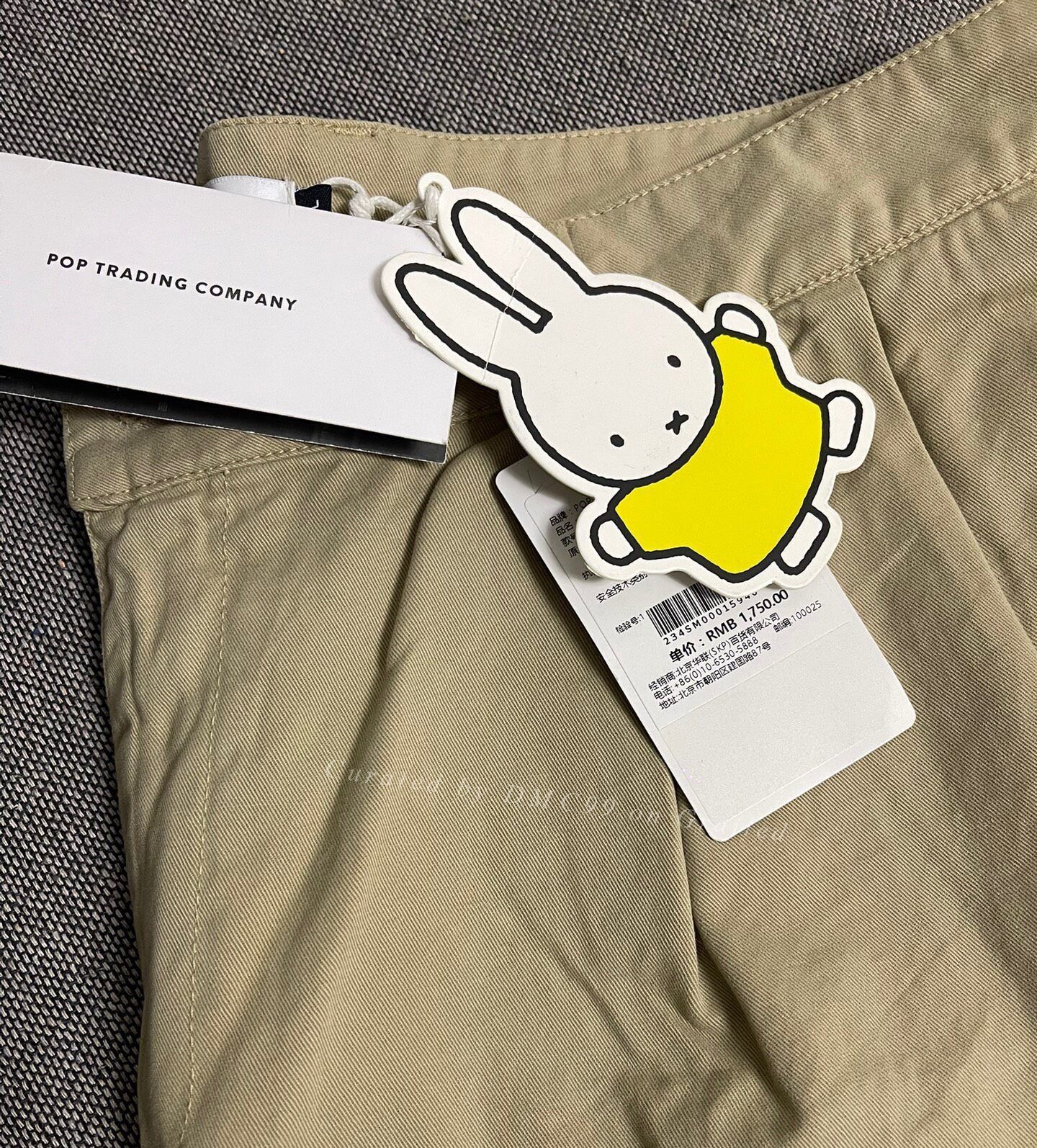 Pop Trading Company Pop Trading x Miffy Collaborative Pants Size US 36 / EU 52 - 4 Thumbnail