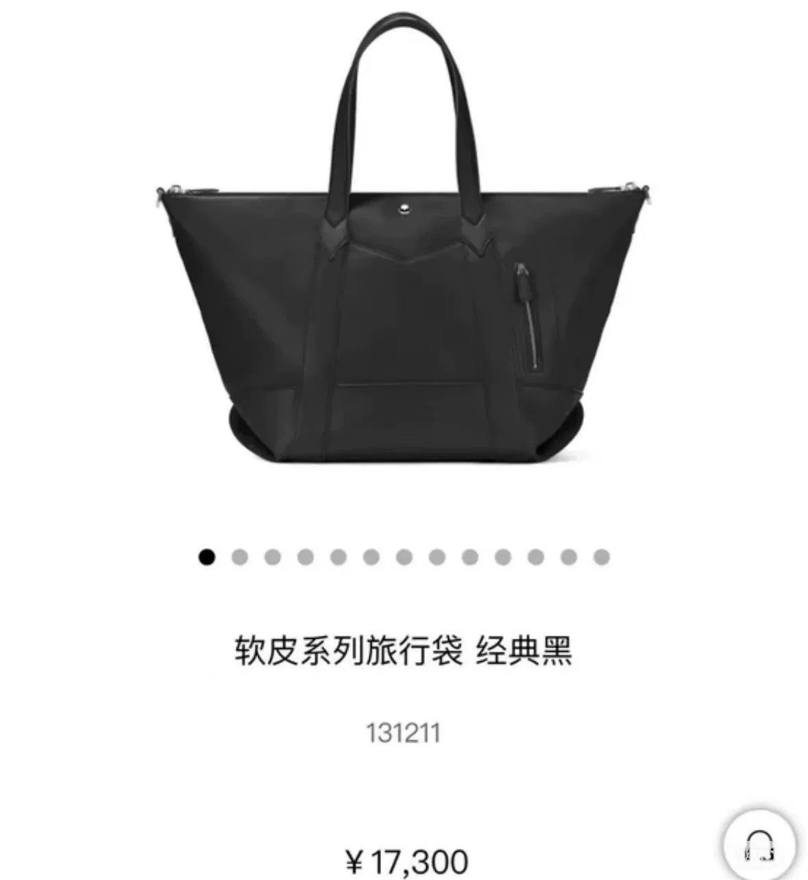 Montblanc Montblanc Black Leather Bag Size ONE SIZE - 4 Thumbnail