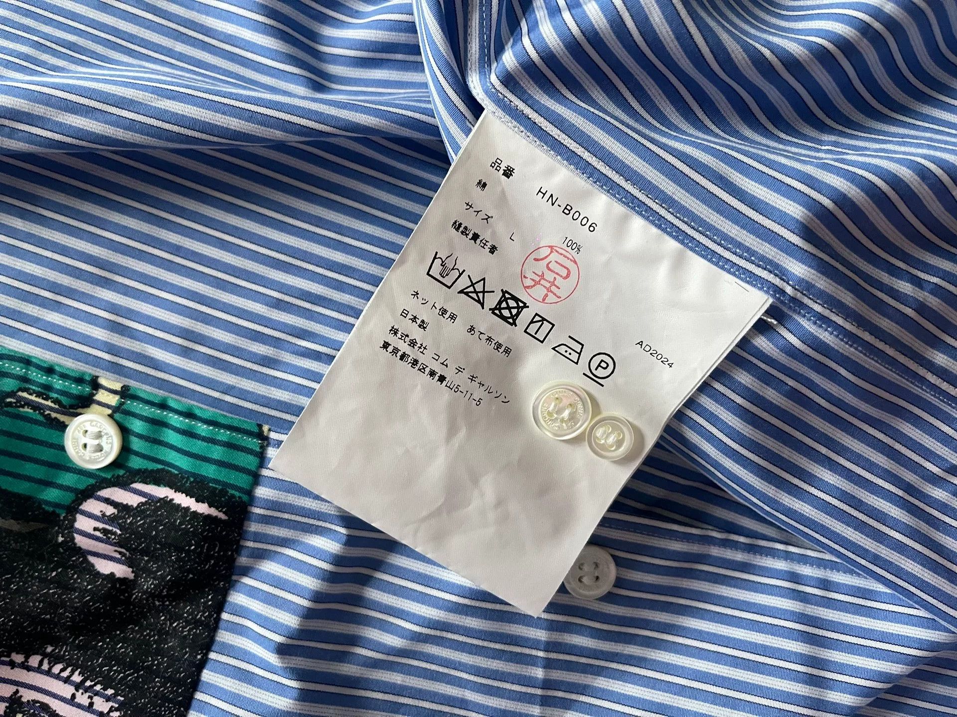 Comme des Garcons Homme CDG Homme Chest Comic Patch Shirt Size US L / EU 52-54 / 3 - 4 Thumbnail