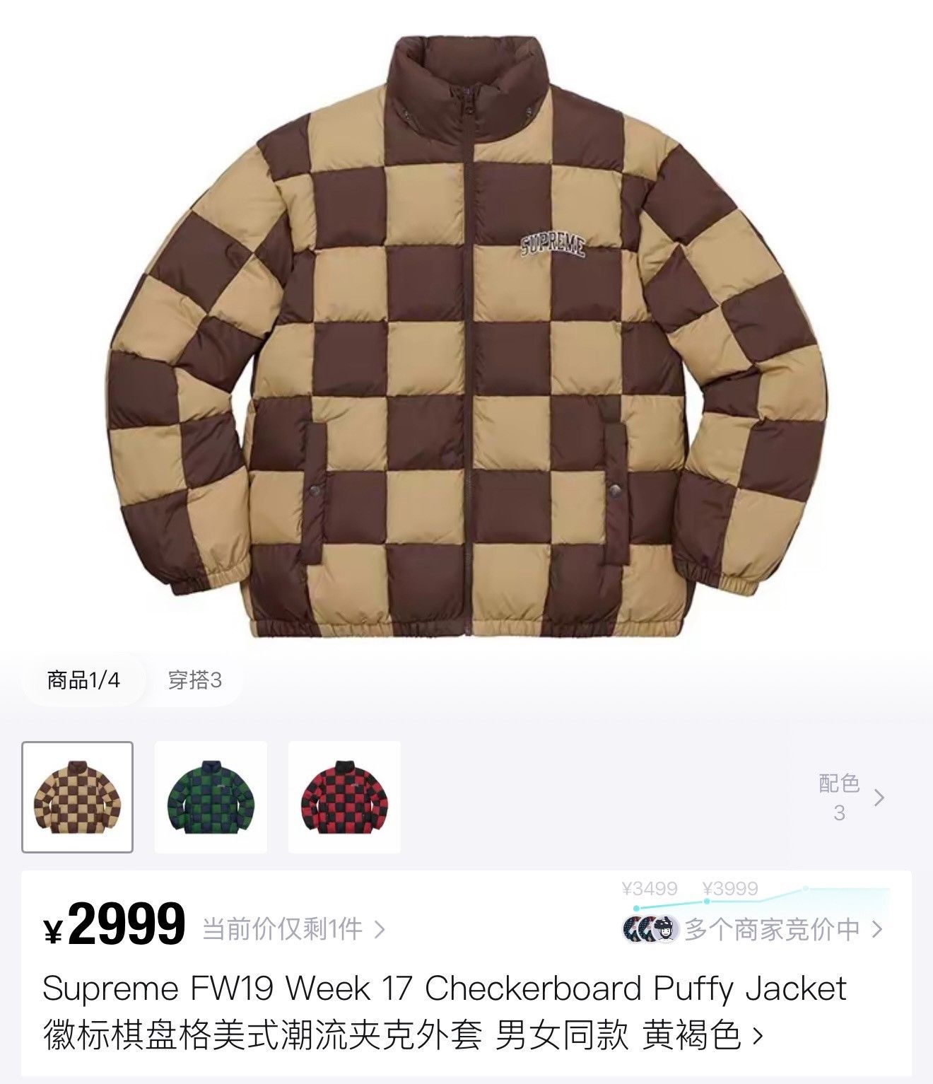 Supreme Supreme FW19 Checkerboard Puffy Jacket Size US L / EU 52-54 / 3 - 2 Thumbnail