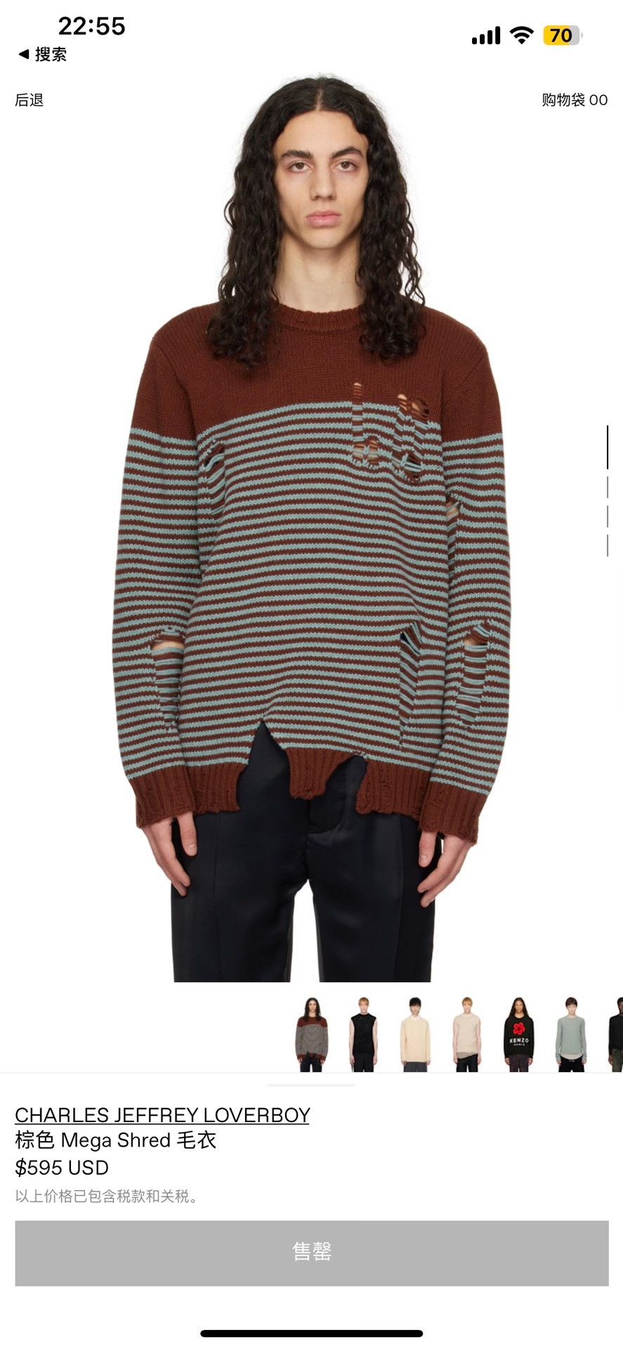 Charles Jeffrey LOVERBOY Charles Jeffrey Loverboy Hole Knit Sweater Size US XL / EU 56 / 4 - 7 Thumbnail