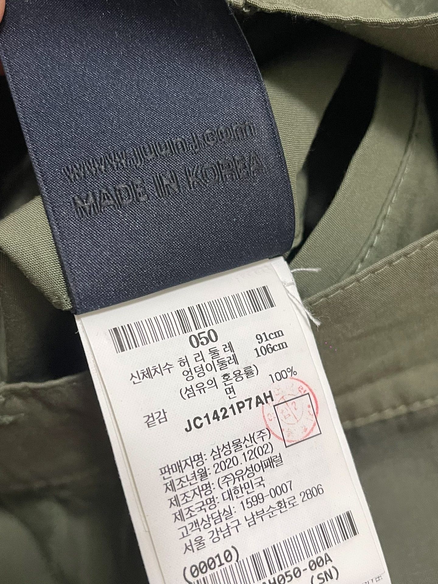 Juun.J juun.j Cargo Pants Size US 34 / EU 50 - 7 Thumbnail